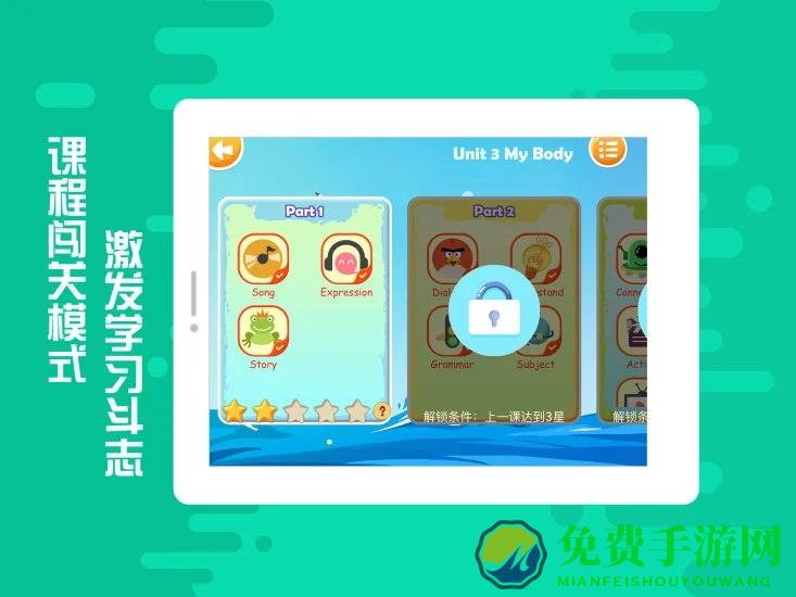 贝果英语手机版