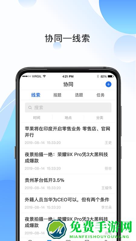 海报融媒app