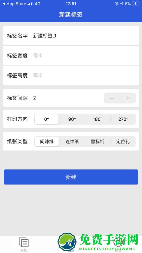 xpbarcode软件(热转印条码打印机)