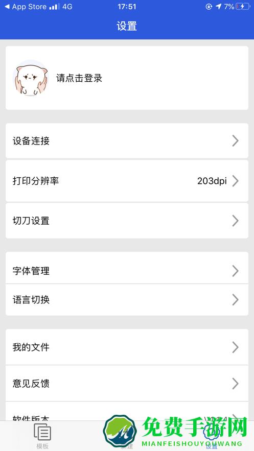 xpbarcode软件(热转印条码打印机)