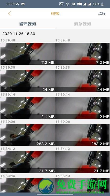 bikecam摩托咖官方版