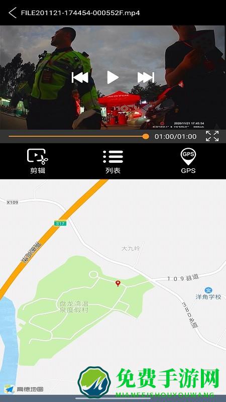 bikecam摩托咖官方版