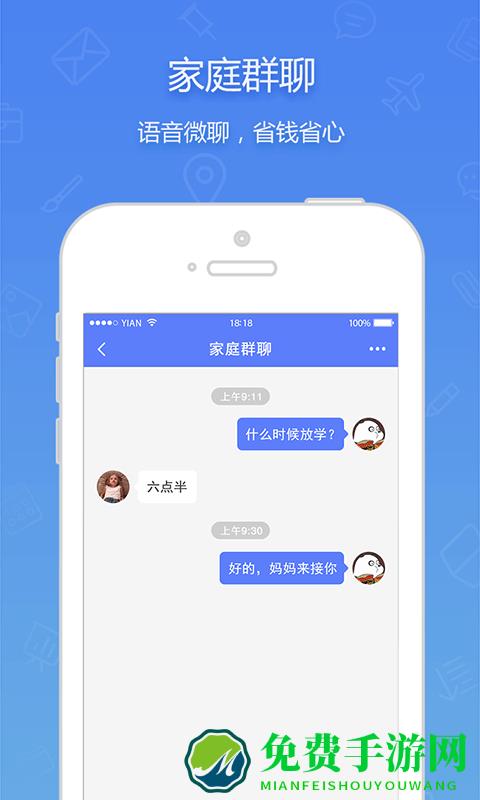 普耐尔穿戴官方版