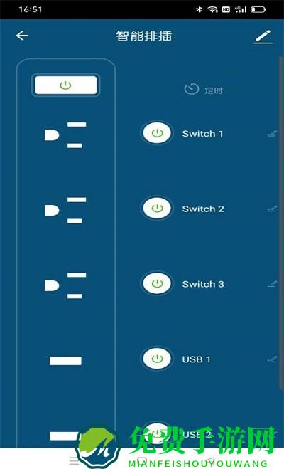 金宝莱智能官方版