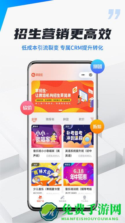校宇宙机构端app