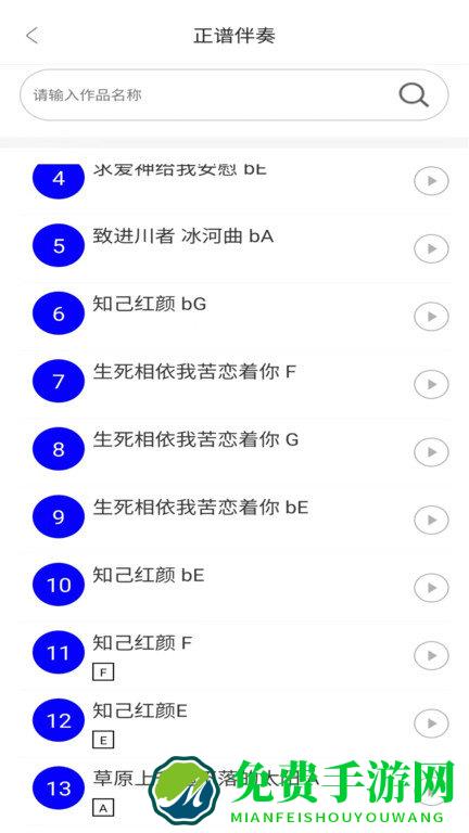 金榜音乐最新版