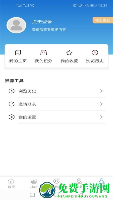 长海融媒app