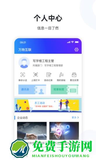 未名天高考日语官方版