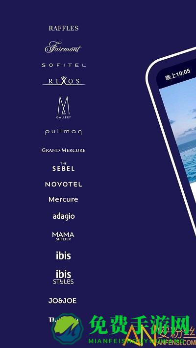 AccorHotels app