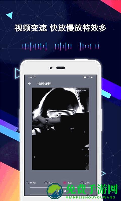 万能视频剪辑最新版