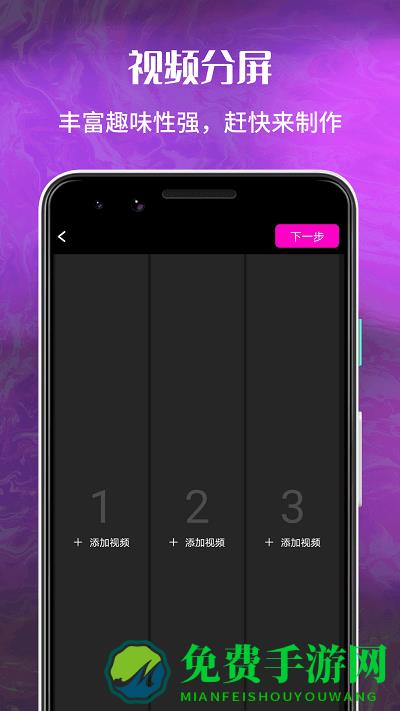 玉米视频app