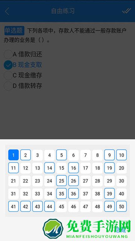 春考宝典官方版