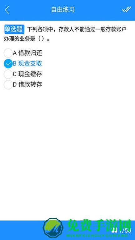 春考宝典官方版