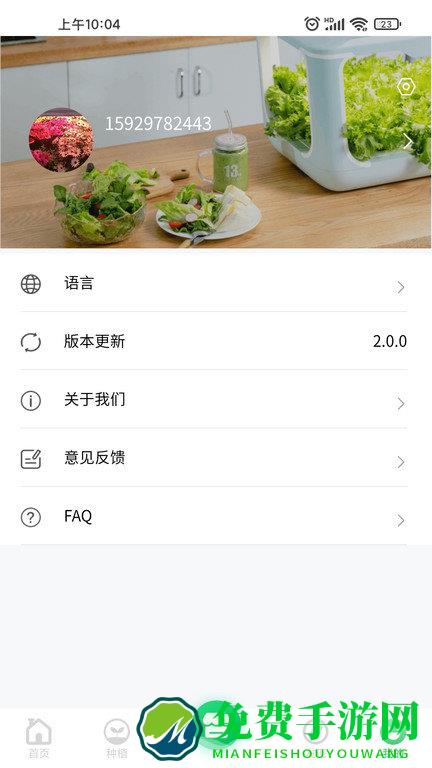 四维小盒app