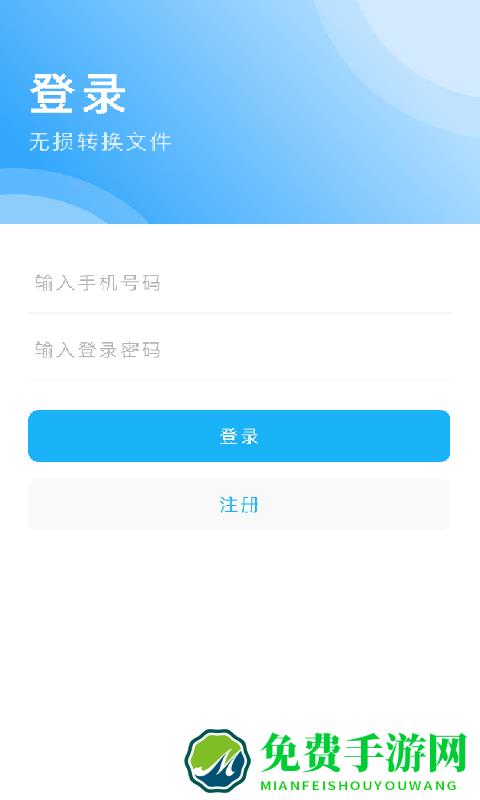 英雄扫描仪pdf软件下载