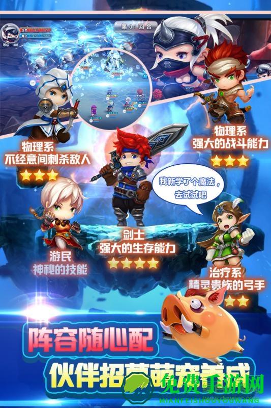 法兰城的回忆gm版