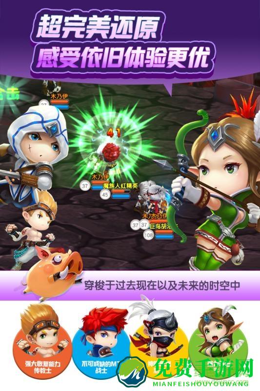 法兰城的回忆gm版