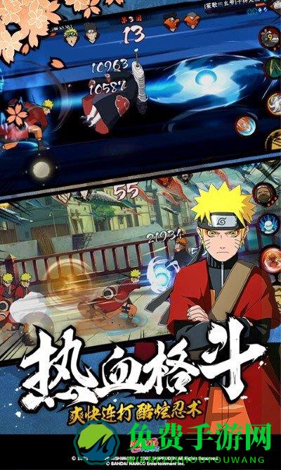 火影忍者疾风传阿浪版内购破解版