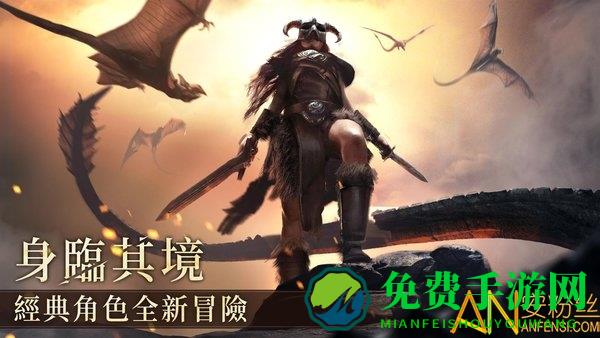 上古卷轴传奇测试版