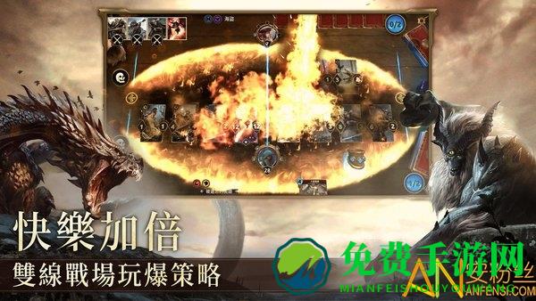 上古卷轴传奇测试版