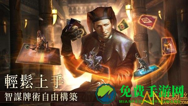 上古卷轴传奇测试版