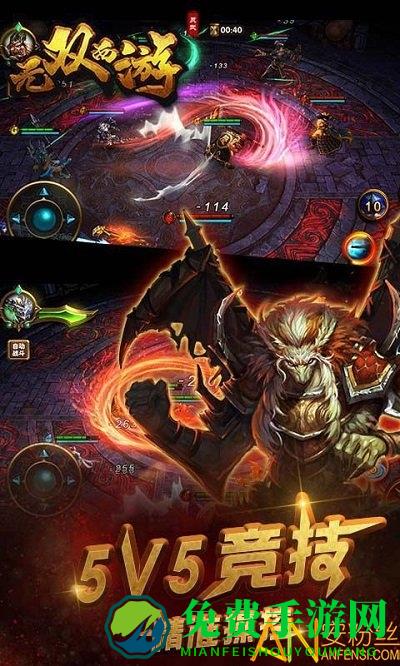 火箭游戏无双西游