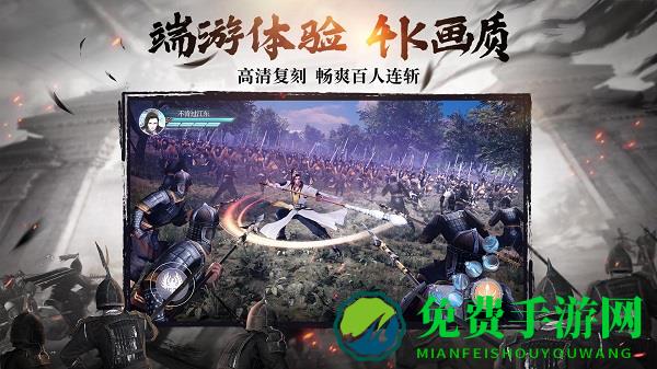 绿色征途九游版