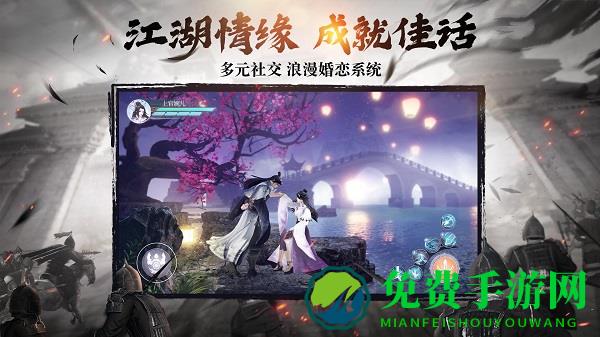 绿色征途九游版