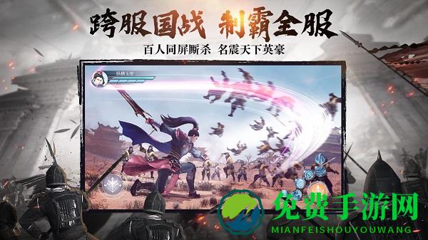 绿色征途九游版