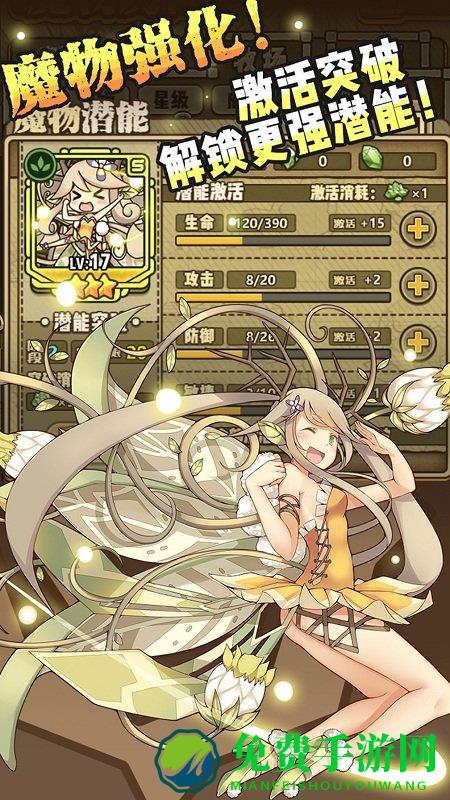 牧羊人之心小米版