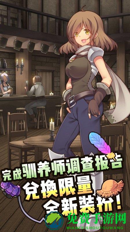 牧羊人之心小米版