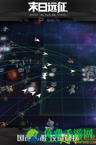 末日远征百度版