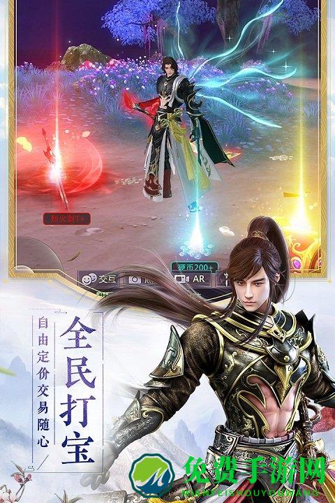 vivo版本烈火如歌