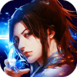 逍遥仙尘九游版