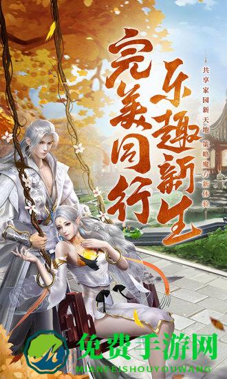 完美世界怀旧版