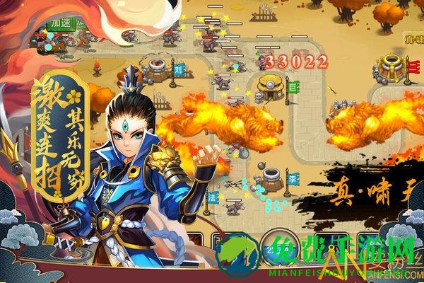 塔防西游记单机内购破解版下载 