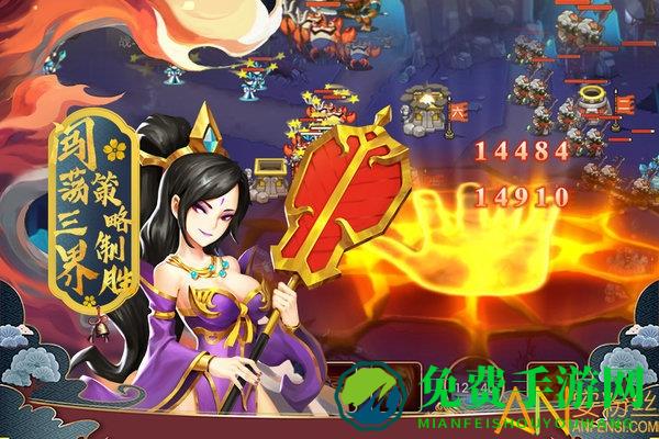 塔防西游记单机破解版