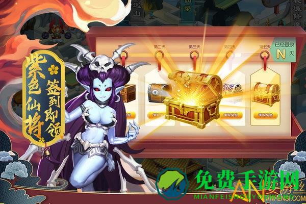 塔防西游记单机破解版