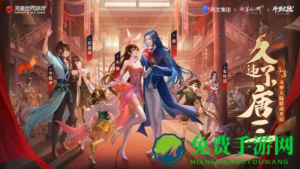 新笑傲江湖手游霍建华版