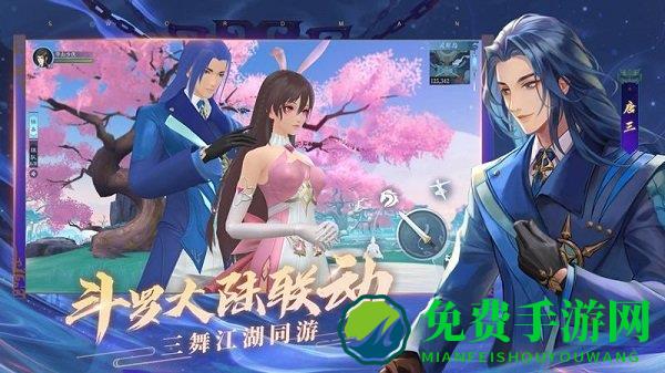 新笑傲江湖测试服