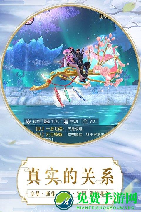 镇魔曲安锋版