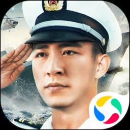 舰队指挥官qq登录版