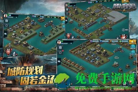 舰队指挥官手游九游版