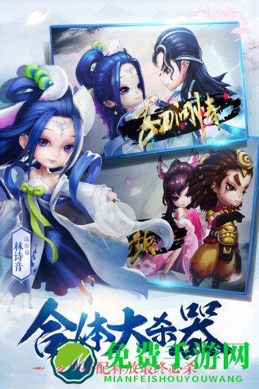 小李飞刀应用宝版