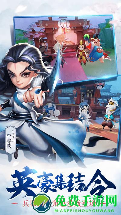 小李飞刀九游版