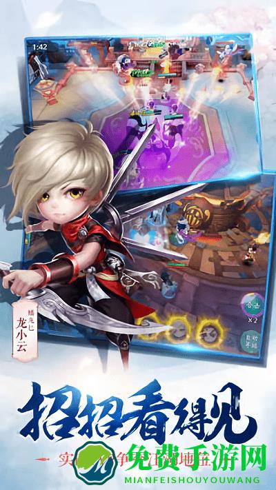 小李飞刀九游版