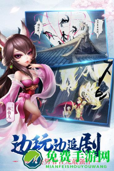 小李飞刀手游果盘版