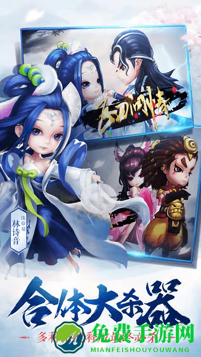 小李飞刀网易游戏