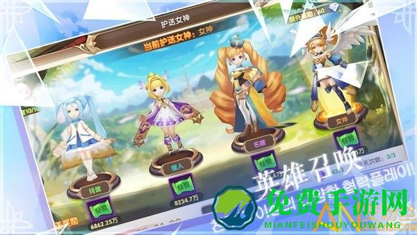 驯龙物语魅族版