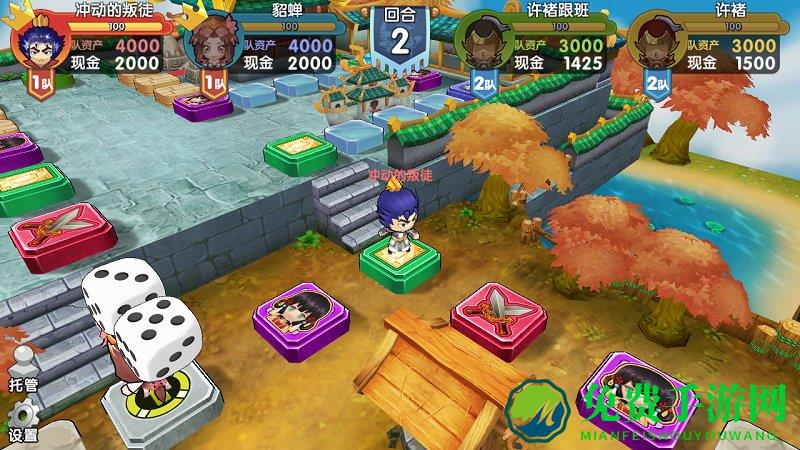 富豪闯三国单机版